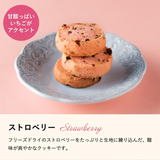 クッキー様確認 上野精養軒クッキー(缶入) | 上野精養軒オンラインショップ