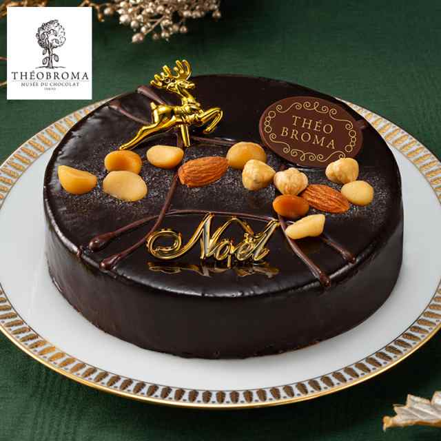 クリスマスケーキ チョコレート 好ましく ギフト お菓子 クリスマスケーキ チョコレート 好ましく ギフト お菓子