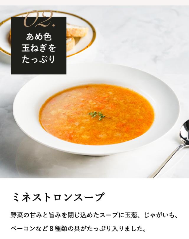 母の日 ギフト 帝国ホテル スープ・カレー缶詰詰合せ ISC-100A 送料無料 / 缶詰 高級 レトルト 内祝い お返し 出産内祝い 結婚内祝い 詰め合わせ ギフトセット gws 入学内祝い_8