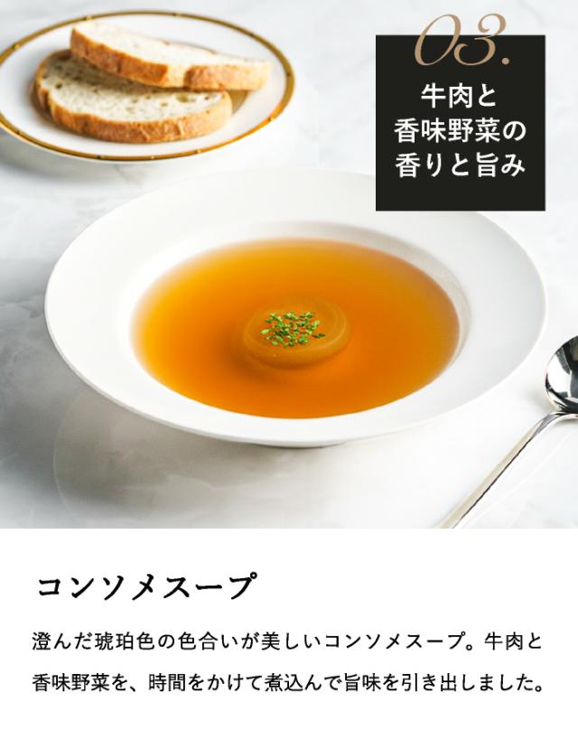 【新品未開封】帝国ホテル スープ・カレー缶詰セット 送料無料 帝国ホテル スープ缶詰セット 8缶 TS-40｜ギフト、贈り物