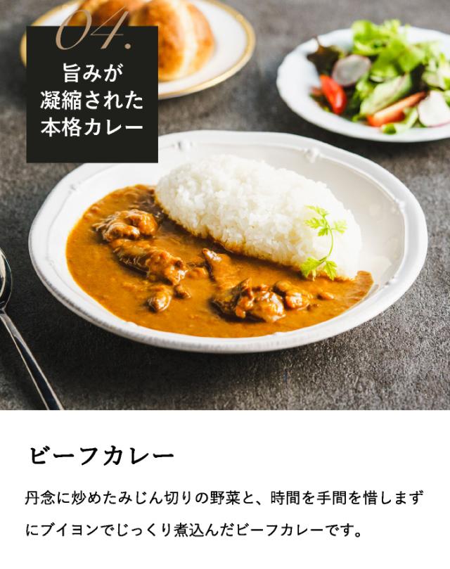 母の日 ギフト 帝国ホテル スープ・カレー缶詰詰合せ ISC-100A 送料無料 / 缶詰 高級 レトルト 内祝い お返し 出産内祝い 結婚内祝い 詰め合わせ ギフトセット gws 入学内祝い_10