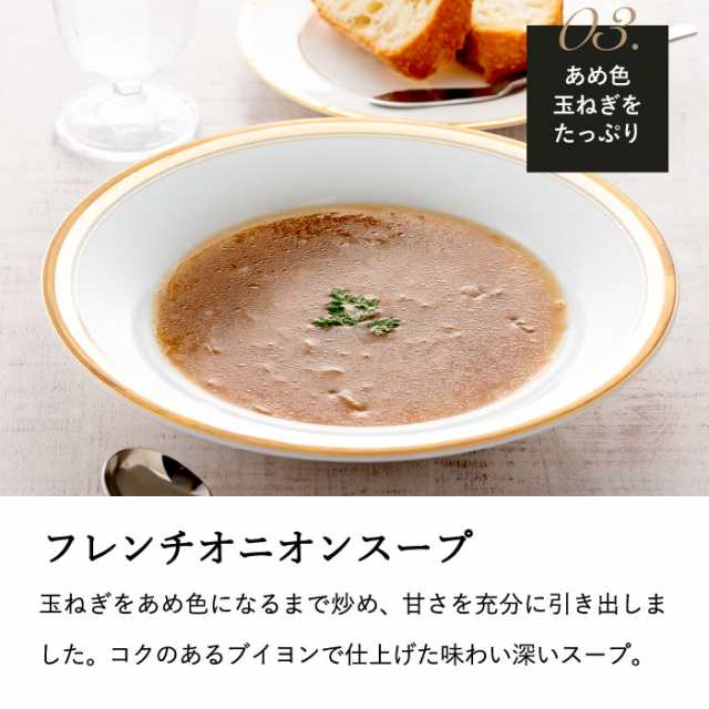 PAY　缶詰　８缶　結婚内祝い　IH-40SD　お歳暮　グルメ　ギフト　ギフト　送料無料　出産内祝い　au　お返し　詰めの通販はau　PAY　帝国ホテル　ソムリエ＠ギフト　マーケット－通販サイト　スープ缶詰セット　内祝い　高級　マーケット