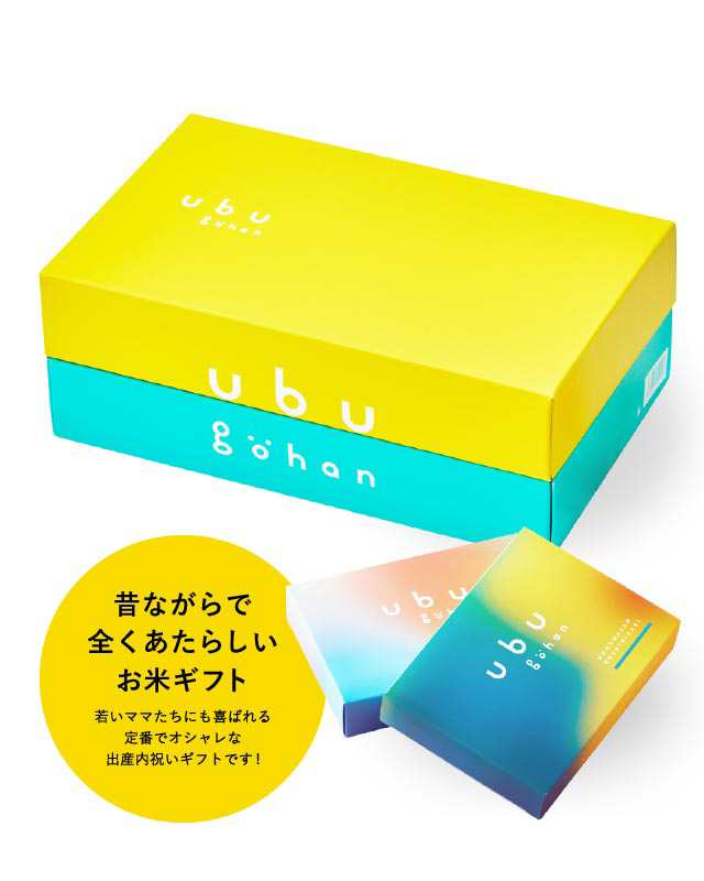 PAY　令和４年産　gohan　ギフト　PAY　マーケット　送料無料　6種　内祝い　300g×12袋入り　おしゃれの通販はau　au　ubu　うぶごはん　にほんのブランド米　お米　ソムリエ＠ギフト　マーケット－通販サイト