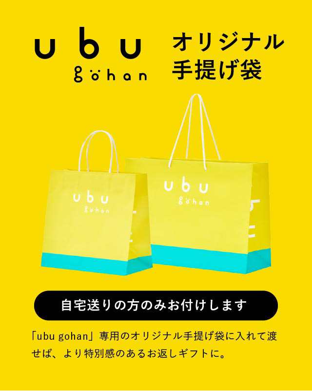 父の日 ギフト 送料無料 内祝い Ubu Gohan うぶごはん にほんのブランド米 6種 300g 6袋入り P 令和２年産 お米 おしゃれの通販はau Pay マーケット ソムリエ ギフト