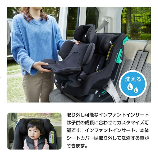 Joie ジョイー チャイルドシート カトージ 即納 ステディR129 シェール