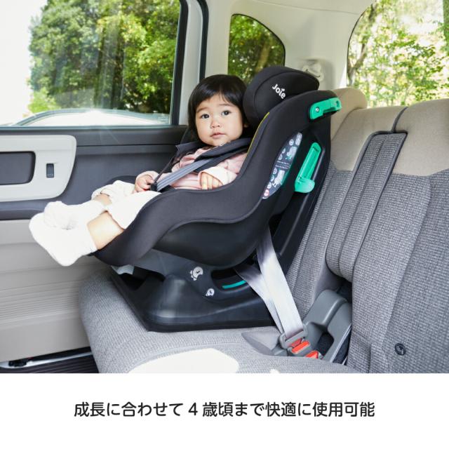 Joie ジョイー チャイルドシート カトージ 即納 ステディR129 シェール