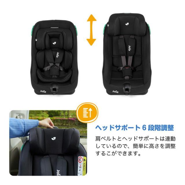 Joie ジョイー チャイルドシート カトージ 即納 ステディR129 シェール