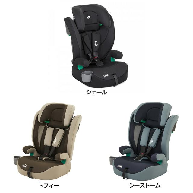 Joie ジョイー ブースター チャイルドシート elevate エレベート 美品