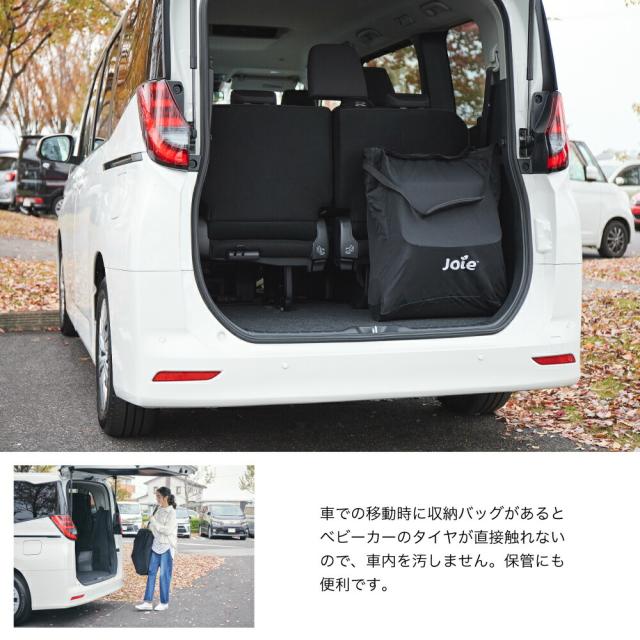 お値下げ中♡ Joie pact pro 専用レインカバー 収納バッグ付き Joie ジョイー A型ベビーカー pact pro パクト プロ 即納 専用