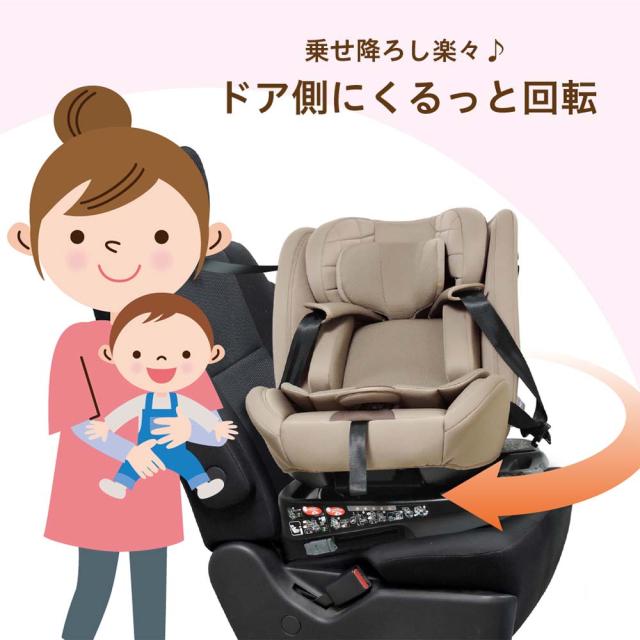 リーマン（LEAMAN） CG031 ビットターンR129 チャイルドシート （送料 