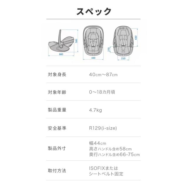 マキシコシ ぺブル 360 プロ2 PEBBLE 360 PRO2 チャイルドシート 即納 スライドテック 全スタイルフルフラットリクライニング対応 ウイングハーネス CLIMA FLOW メッシュ生地 トラベルシステム 側面衝突保護機能 ベビー用品_14