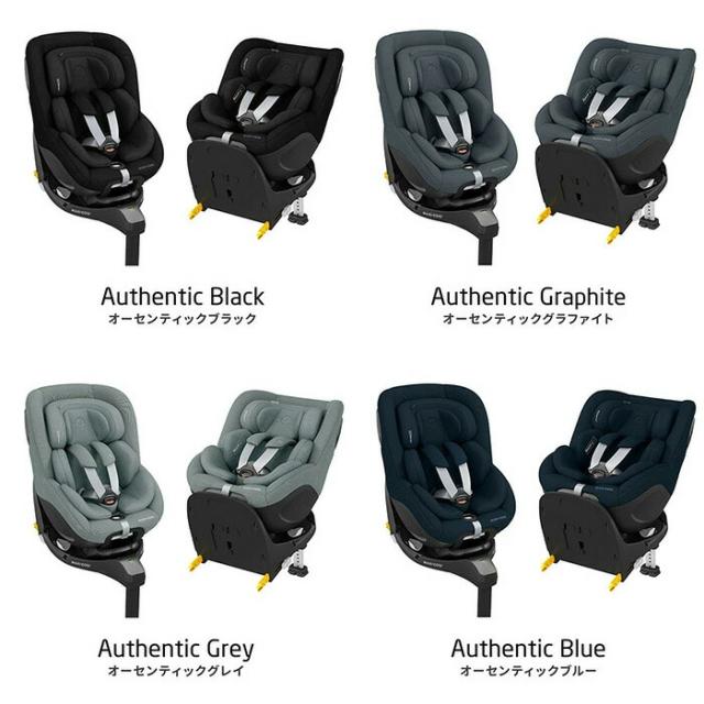 マキシコシ マイカ 360 MICA 360 PRO AUTHENTIC 送料無料 保証期間 4年 チャイルドシート 即納 新生児 スライドテック ISOFIX固定 安全 R129 03適合 乗せ降ろし 4年間 製品保証 赤ちゃん 回転機能 360度回転 新生児クッション 国内保証_17