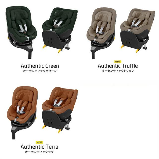 マキシコシ マイカ 360 MICA 360 PRO AUTHENTIC 送料無料 保証期間 4年 チャイルドシート 即納 新生児 スライドテック ISOFIX固定 安全 R129 03適合 乗せ降ろし 4年間 製品保証 赤ちゃん 回転機能 360度回転 新生児クッション 国内保証_18