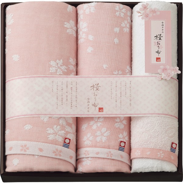 桜おり布 バス・フェイスタオルセット IS8650 内祝い 出産内祝い お返し 結婚内祝い 結婚祝い 写真入り メッセージカード の通販は 5,005円