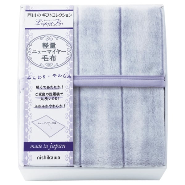 西川 アクリルあったか軽量毛布（毛羽部分） FQ83210026 （送料無料） 結婚 出産 内祝い お祝い 出産内祝い お返し 香典返し 引っ越し ご挨拶 快気祝い 入学 就職 退職 の通販は