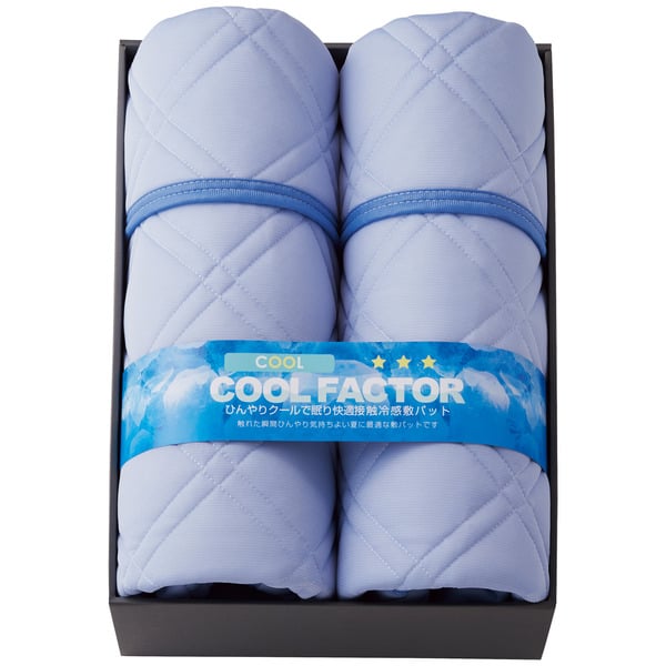 クールファクター 接触冷感敷パット2P CVCF4085 結婚 出産 内祝い お祝い 出産内祝い お返し 香典返し 引っ越し ご挨拶 快気祝い 入学 就職 退職 の通販は 7,480円