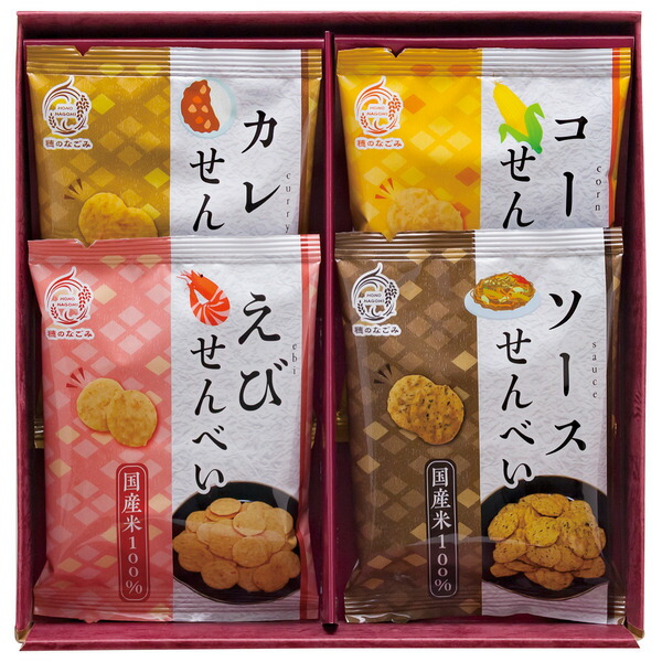 お中元 敬老の日 ギフト 米菓 穂のなごみ(BK-AO) / 結婚 出産 内祝い お祝い 出産内祝い お返し 香典返し 引っ越し ご挨拶 快気祝い 入学 就職 退職 贈答品 gws
