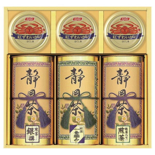 ギフト】[日本茶]芳香園製茶 鑑定士監修 静岡銘茶詰合せ G-B 芳香園製茶 【