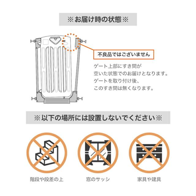 日本育児 スマートゲイトスリム Smart Gate Slim ベビーゲート ベビーフェンス ベビーガード ハイタイプ 幅60〜68cm 高さ90cm 送料無料 正規品 両開き ドア 扉 半自動ドア 勝手に閉まる ロック付 つっぱり式 スマートゲート_9