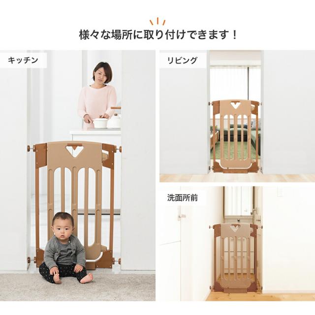 日本育児 スマートゲイトスリム Smart Gate Slim ベビーゲート ベビー