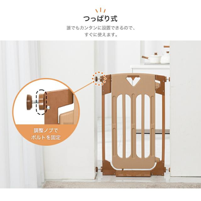 日本育児 スマートゲイトスリム Smart Gate Slim ベビーゲート ベビーフェンス ベビーガード ハイタイプ 幅60〜68cm 高さ90cm 送料無料 正規品 両開き ドア 扉 半自動ドア 勝手に閉まる ロック付 つっぱり式 スマートゲート_6
