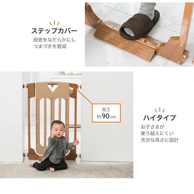 日本育児 スマートゲイトスリム Smart Gate Slim ベビーゲート ベビーフェンス ベビーガード ハイタイプ 幅60〜68cm 高さ90cm 送料無料 正規品 両開き ドア 扉 半自動ドア 勝手に閉まる ロック付 つっぱり式 スマートゲート_7