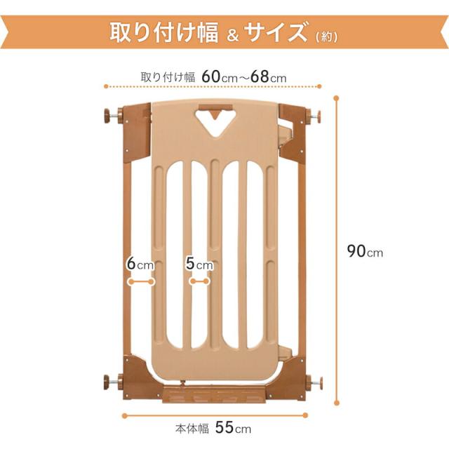 日本育児 スマートゲイトスリム Smart Gate Slim ベビーゲート ベビー