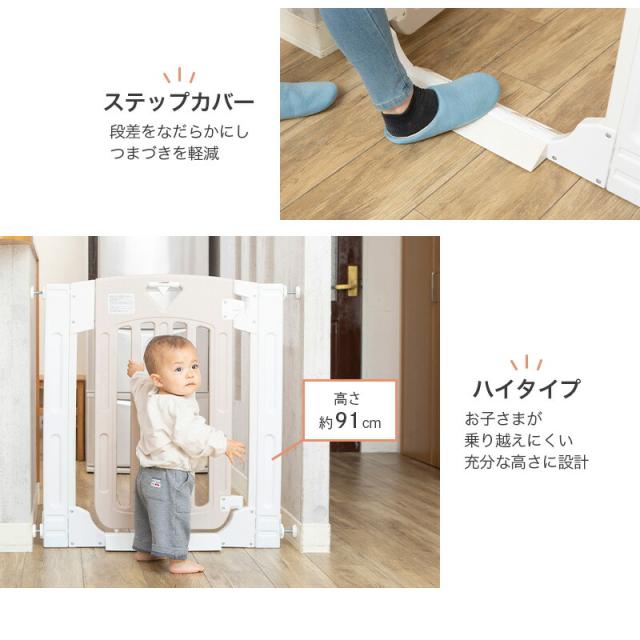 日本育児 スマートゲイト Smart Gate II ベビーゲート ベビーフェンス ベビーガード 幅約67〜91cm 高さ91cm 送料無料 正規品 階段下 両開きドアストッパー ハイタイプ 拡張フレーム2枚付 幅調整可 ロック付 つっぱり式 スマートゲート ベビー用品_9