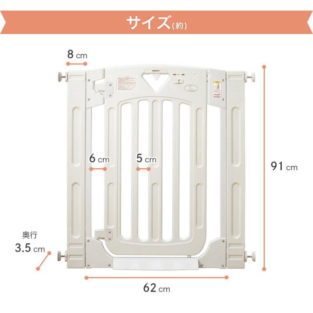 日本育児 スマートゲイト Smart Gate II ベビーゲート ベビーフェンス ベビーガード 幅約67〜91cm 高さ91cm 送料無料 正規品 階段下 両開きドアストッパー ハイタイプ 拡張フレーム2枚付 幅調整可 ロック付 つっぱり式 スマートゲート ベビー用品_11