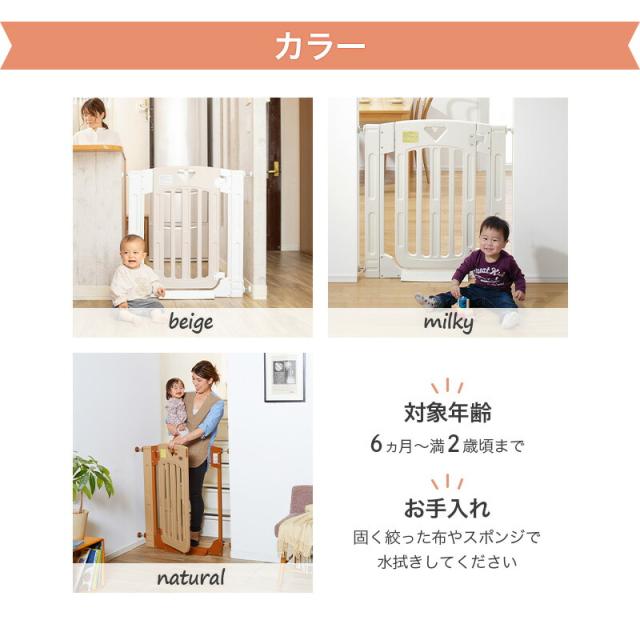 日本育児 スマートゲイト Smart Gate II ベビーゲート ベビーフェンス ベビーガード 幅約67〜91cm 高さ91cm 送料無料 正規品 階段下 両開きドアストッパー ハイタイプ 拡張フレーム2枚付 幅調整可 ロック付 つっぱり式 スマートゲート ベビー用品_12