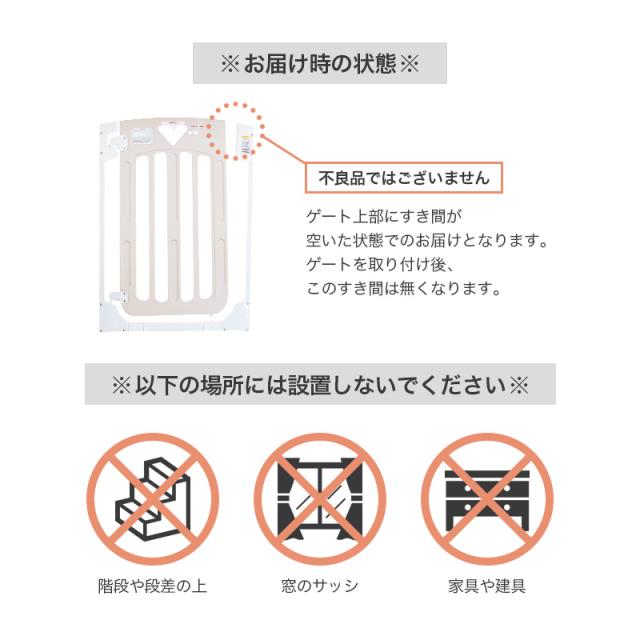 日本育児 スマートゲイト Smart Gate II ベビーゲート ベビーフェンス ベビーガード 幅約67〜91cm 高さ91cm 送料無料 正規品 階段下 両開きドアストッパー ハイタイプ 拡張フレーム2枚付 幅調整可 ロック付 つっぱり式 スマートゲート ベビー用品_13