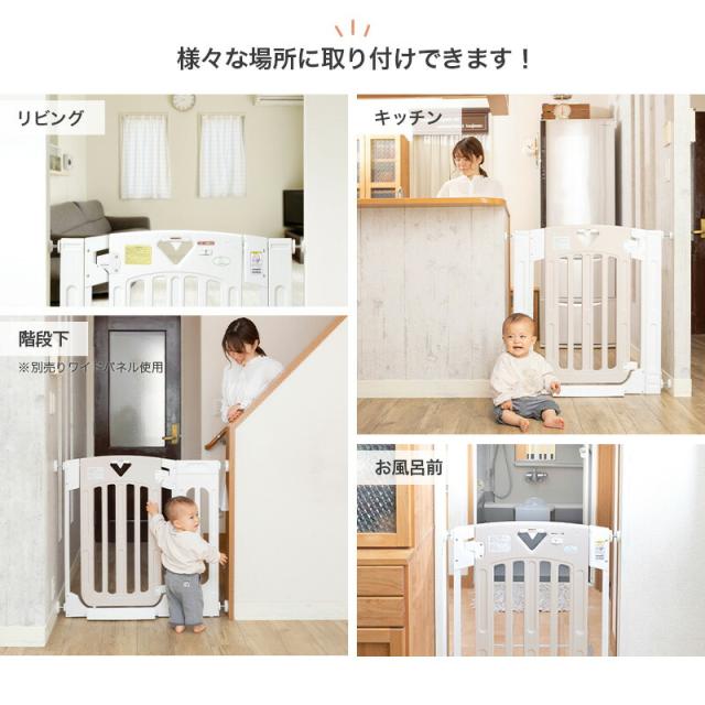 日本育児 スマートゲイト Smart Gate II ベビーゲート ベビーフェンス ベビーガード 幅約67〜91cm 高さ91cm 送料無料 正規品 階段下 両開きドアストッパー ハイタイプ 拡張フレーム2枚付 幅調整可 ロック付 つっぱり式 スマートゲート ベビー用品_3