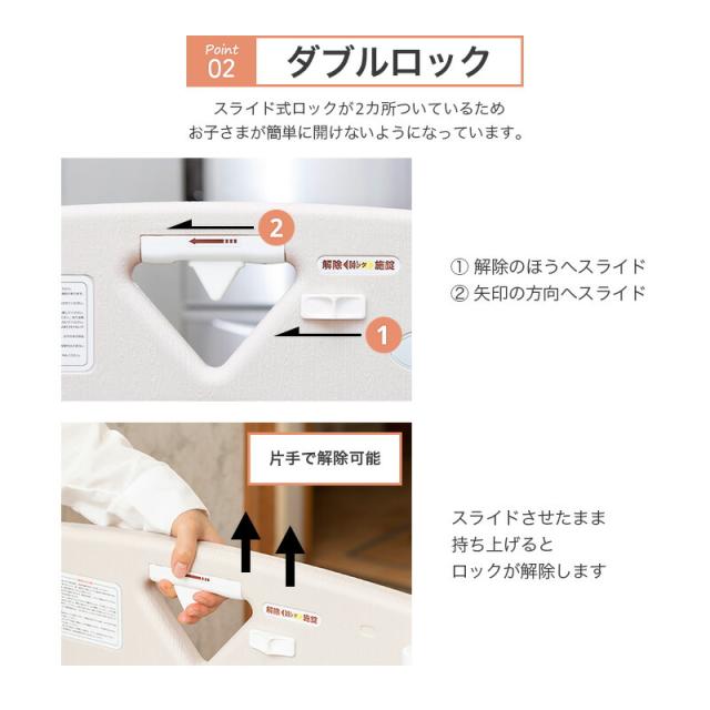 日本育児 スマートゲイト Smart Gate II ベビーゲート ベビーフェンス ベビーガード 幅約67〜91cm 高さ91cm 送料無料 正規品 階段下 両開きドアストッパー ハイタイプ 拡張フレーム2枚付 幅調整可 ロック付 つっぱり式 スマートゲート ベビー用品_5