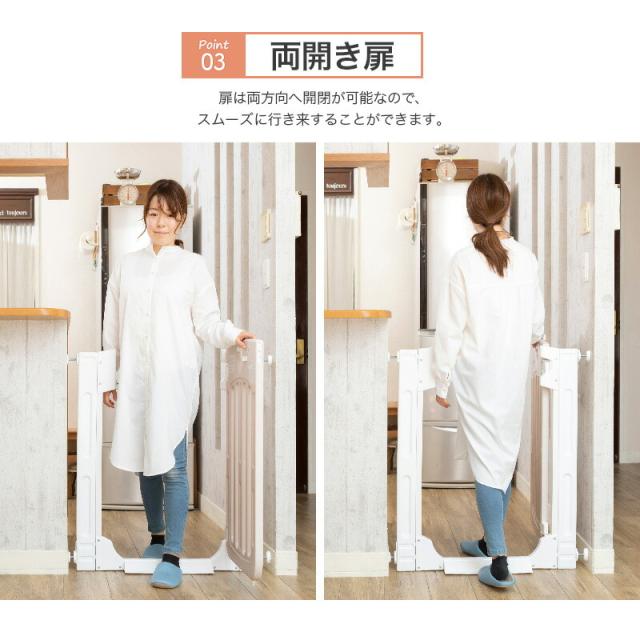 日本育児 スマートゲイト Smart Gate II ベビーゲート ベビーフェンス ベビーガード 幅約67〜91cm 高さ91cm 送料無料 正規品 階段下 両開きドアストッパー ハイタイプ 拡張フレーム2枚付 幅調整可 ロック付 つっぱり式 スマートゲート ベビー用品_6