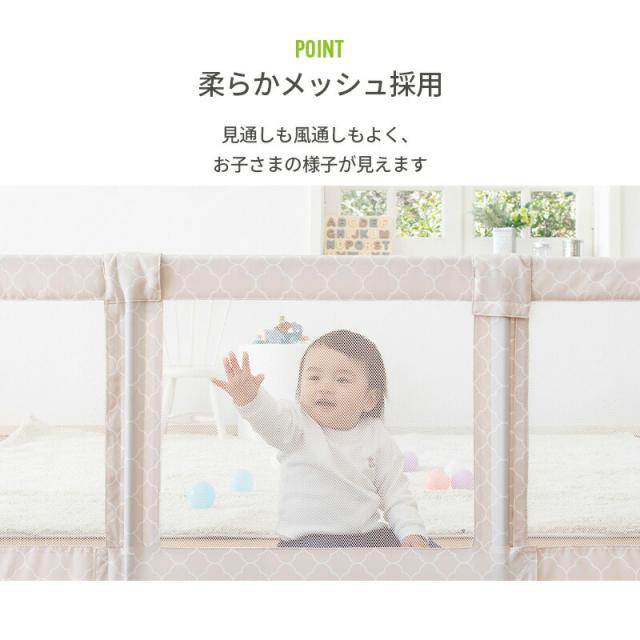 日本育児 おくだけ とおせんぼ M ベビーゲート ベビーフェンス ベビーガード Mサイズ 約95〜140cm 高さ60cm 送料無料 正規品 倒れにくい 置くだけ 突っ張り棒不要 つっぱり棒不要 伸縮 メッシュ ベビー用品_8
