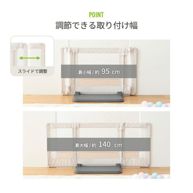 日本育児 おくだけ とおせんぼ M ベビーゲート ベビーフェンス ベビーガード Mサイズ 約95〜140cm 高さ60cm 送料無料 正規品 倒れにくい 置くだけ 突っ張り棒不要 つっぱり棒不要 伸縮 メッシュ ベビー用品_3