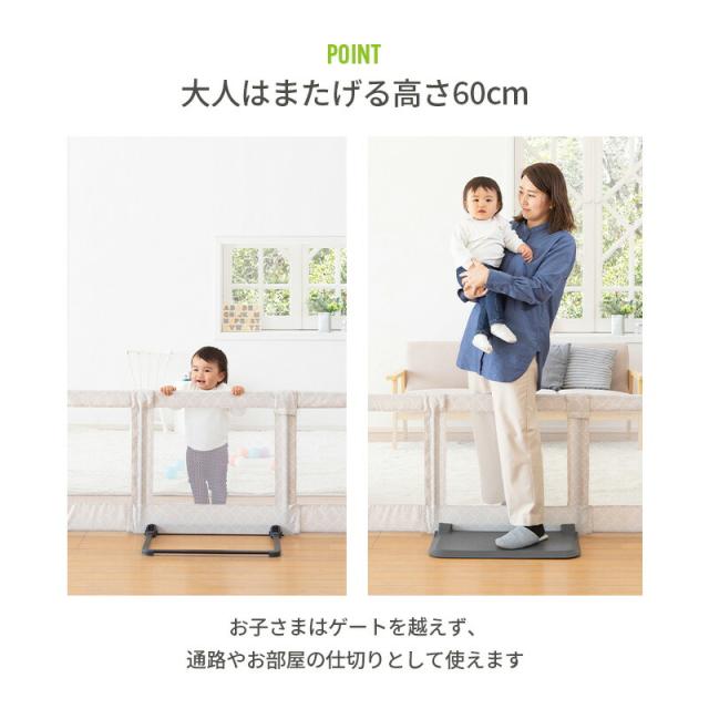 日本育児 おくだけ とおせんぼ M ベビーゲート ベビーフェンス ベビーガード Mサイズ 約95〜140cm 高さ60cm 送料無料 正規品 倒れにくい 置くだけ 突っ張り棒不要 つっぱり棒不要 伸縮 メッシュ ベビー用品_6