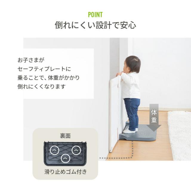 日本育児 おくだけ とおせんぼ L ベビーゲート ベビーフェンス ベビー