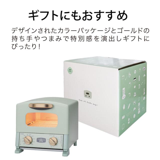 アラジン トースター グラファイトトースター 1枚焼き CAT-G8A 送料