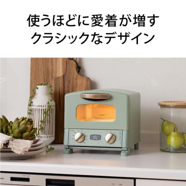 アラジン トースター グラファイトトースター 1枚焼き CAT-G8A 送料