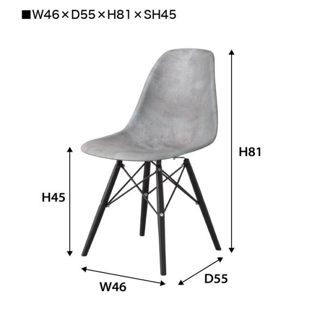 ダイニングチェア 東谷 シュタイン チェア CL-895GY 送料無料 メーカー直送 チェア チェアー 椅子 イス いす リプロダクト イームズチェア DSW ダイニング 食卓 リビング 1人掛け アームレス 肘無し モルタル柄