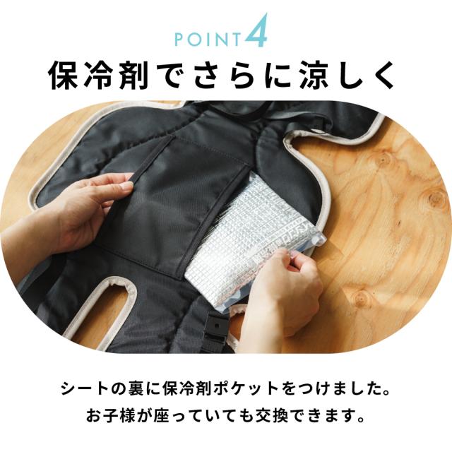 エアフー ファン付きベビーシート 楽天市場】エアフー ベビー用ファン付きクールシート スムース