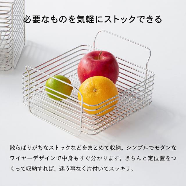 送料無料 キッチンバスケットＬ ＳＲ シルバー hanauta ハナウタ ビーワーススタイル キッチン 収納 ステンレス 日本製 SS-310145 誕生日プレゼント_3