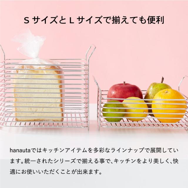 送料無料 キッチンバスケットＬ ＳＲ シルバー hanauta ハナウタ ビーワーススタイル キッチン 収納 ステンレス 日本製 SS-310145 誕生日プレゼント_5