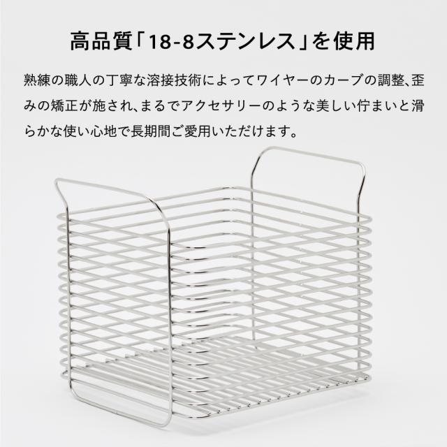 送料無料 キッチンバスケットＬ ＳＲ シルバー hanauta ハナウタ ビーワーススタイル キッチン 収納 ステンレス 日本製 SS-310145 誕生日プレゼント_7