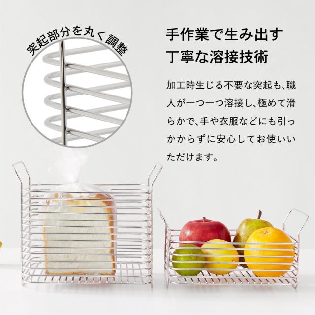 送料無料 キッチンバスケットＬ ＳＲ シルバー hanauta ハナウタ ビーワーススタイル キッチン 収納 ステンレス 日本製 SS-310145 誕生日プレゼント_8