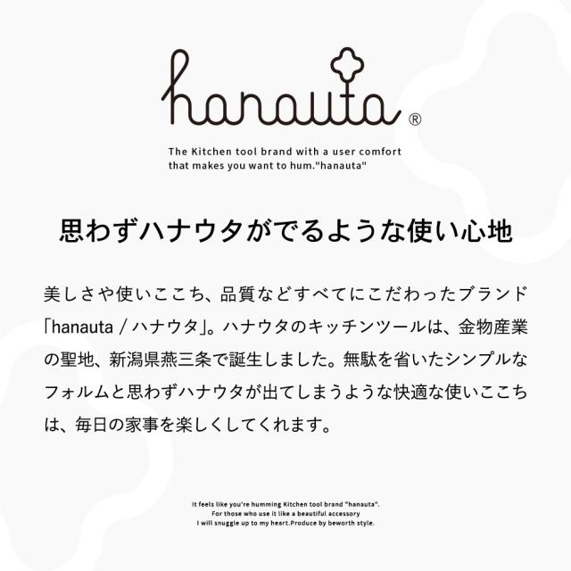 送料無料 キッチンバスケットＬ ＳＲ シルバー hanauta ハナウタ ビーワーススタイル キッチン 収納 ステンレス 日本製 SS-310145 誕生日プレゼント_14