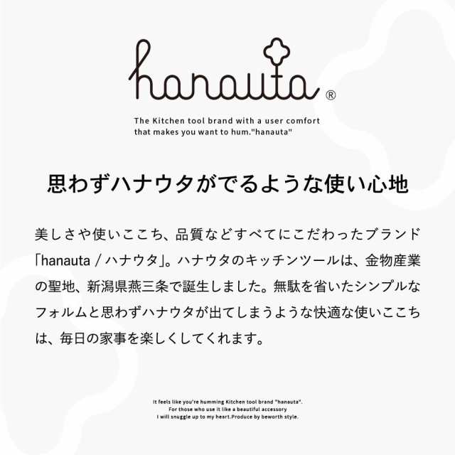 お歳暮 ギフト 送料無料 ハナウタ 水切りラック 縦置き ロングタイプ シルバー hanauta AK-190017S 水切りかご 水切りカゴ ディッシュド