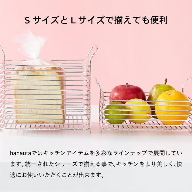 送料無料 キッチンバスケットＳ ＲＧ ローズゴールド hanauta ハナウタ ビーワーススタイル キッチン 収納 ステンレス 日本製 SS-310153 誕生日プレゼント_5