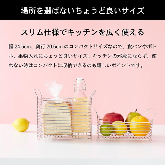 送料無料 キッチンバスケットＳ ＲＧ ローズゴールド hanauta ハナウタ ビーワーススタイル キッチン 収納 ステンレス 日本製 SS-310153 誕生日プレゼント_10